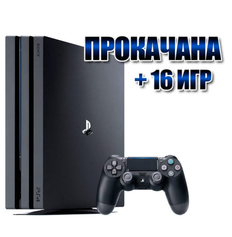 PlayStation 4 PRO 1 TB Б/У + 13 игр #602